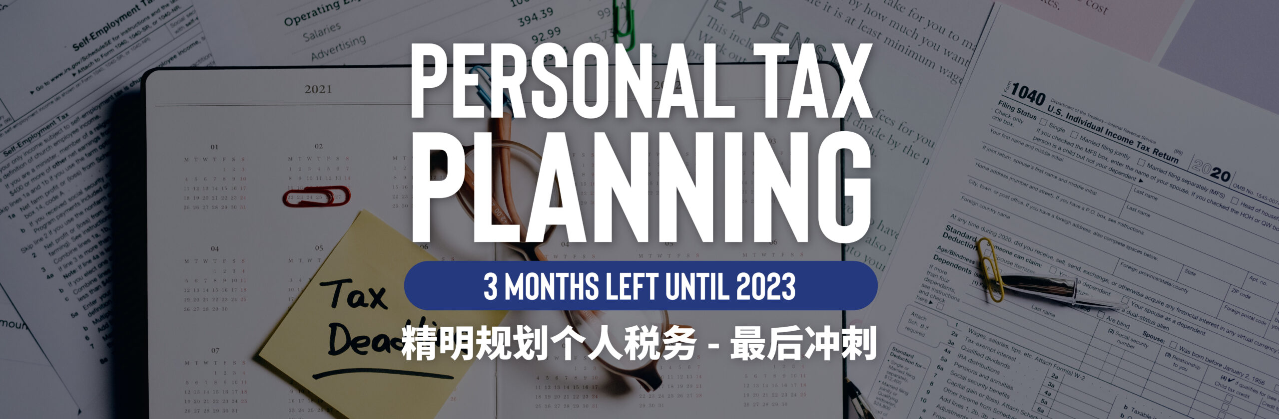 PERSONAL TAX PLANNING 2022 GA Space